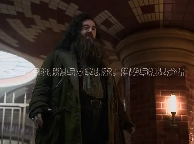 久久影院