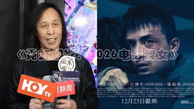 久久久影视