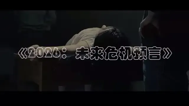久久电影网