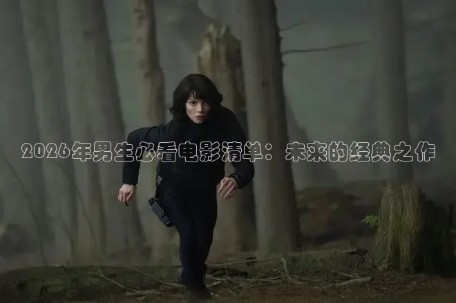 久久精品影视