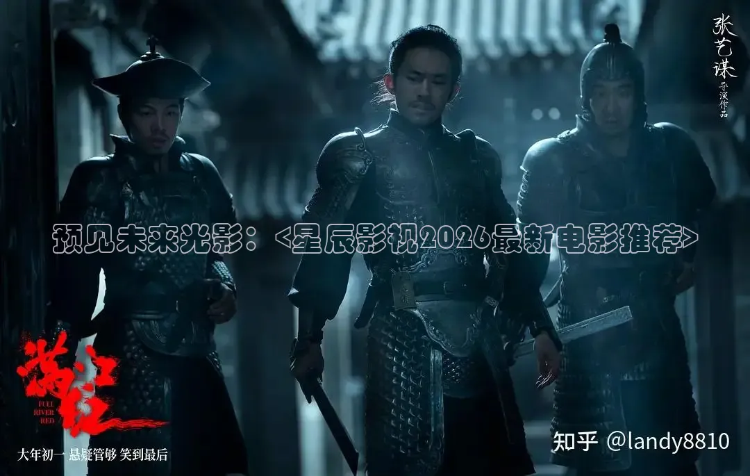 久久国产电影