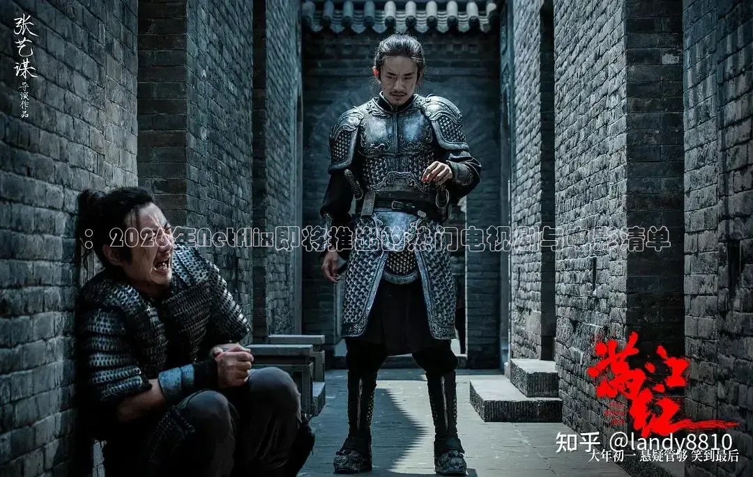 久久免费电影